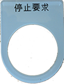 ３０φメガネダルマ